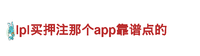 玩转智博还款软件下载，畅享游戏乐趣！